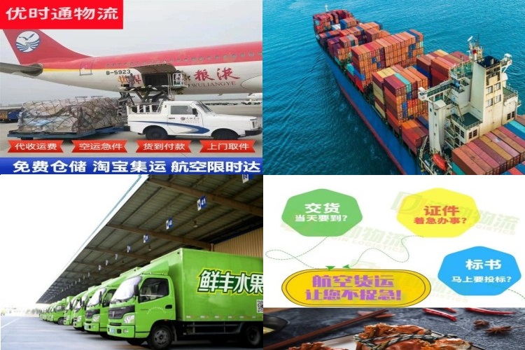 鲤城区到葡萄牙航空货运公司-鲤城区到葡萄牙物流专线